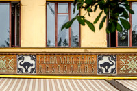 Riga 11