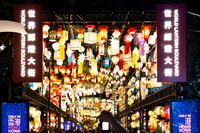 Hong Kong - World Lantern Boulevard at Victoria Park 2026
